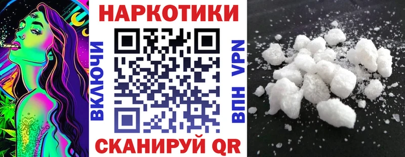 Где продают наркотики Белая Холуница МДМА  Мефедрон  Бошки Шишки  COCAIN  APVP 