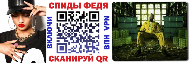 Амфетамин Розовый  купить наркоту  Белая Холуница 