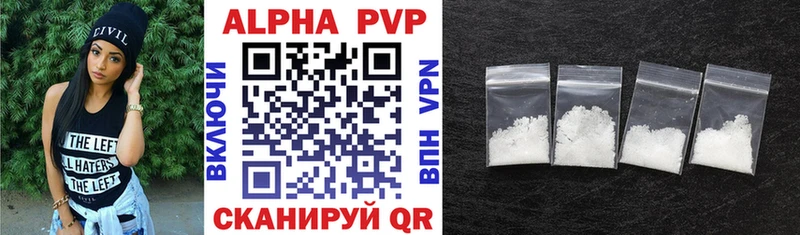 наркошоп Белая Холуница А ПВП кристаллы