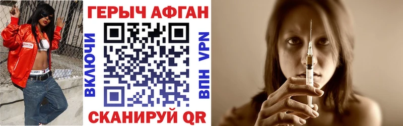 это клад  Белая Холуница  ГЕРОИН VHQ 