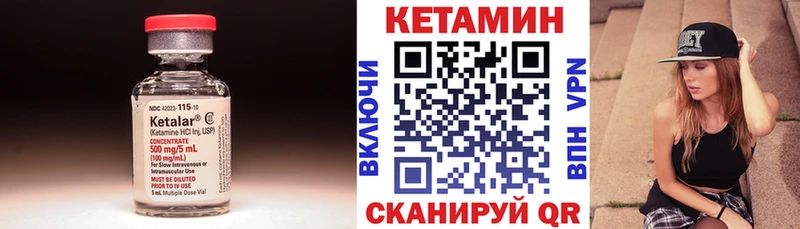 Кетамин VHQ  Белая Холуница 