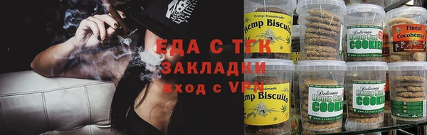 меф VHQ Балабаново
