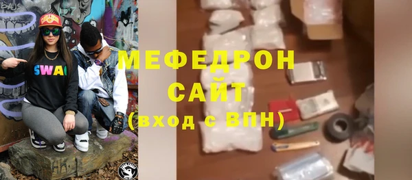 меф VHQ Балабаново