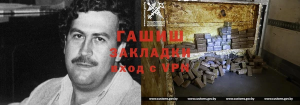 альфа пвп Балахна