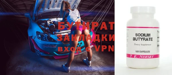 мефедрон Баксан