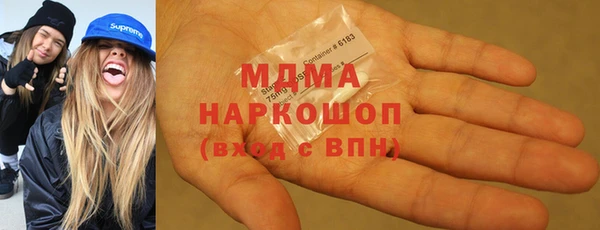 альфа пвп Балахна