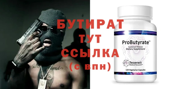 мефедрон Баксан