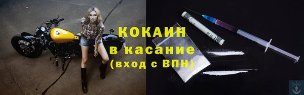 меф VHQ Балабаново