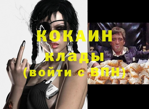 мефедрон Баксан