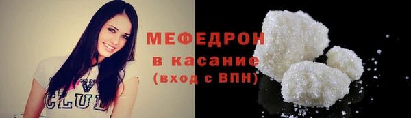 мефедрон Баксан