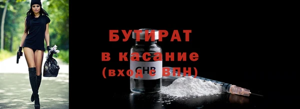 первитин Сосновоборск