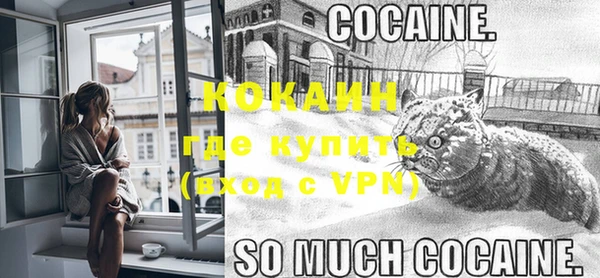 мефедрон Баксан