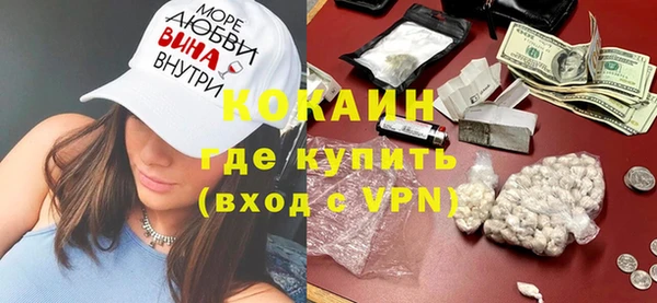 мефедрон Баксан