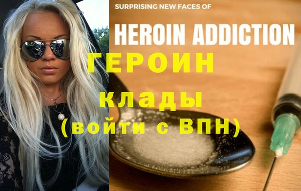 альфа пвп Балахна