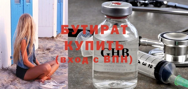 меф VHQ Балабаново