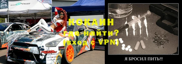 мефедрон Баксан