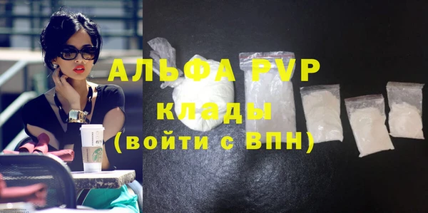 амфетамин Сосновый Бор