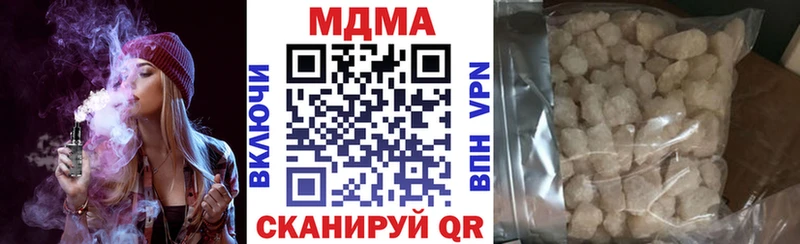 МДМА молли как найти закладки Белая Холуница