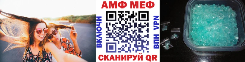 Метамфетамин витя  Белая Холуница 