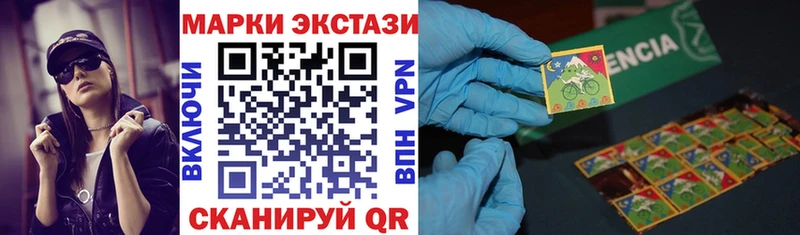 Марки NBOMe 1,8мг  Белая Холуница 